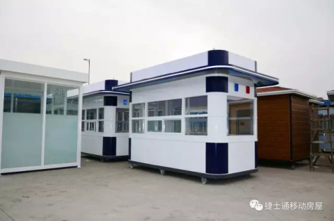 捷士通崗亭 祝您元旦快樂！