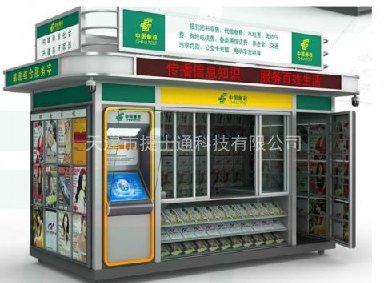 報刊亭生產廠家