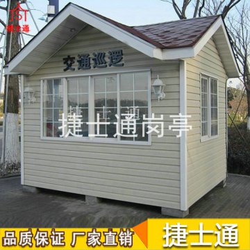 山東省東營市治安崗亭交通勸導站廠家定制