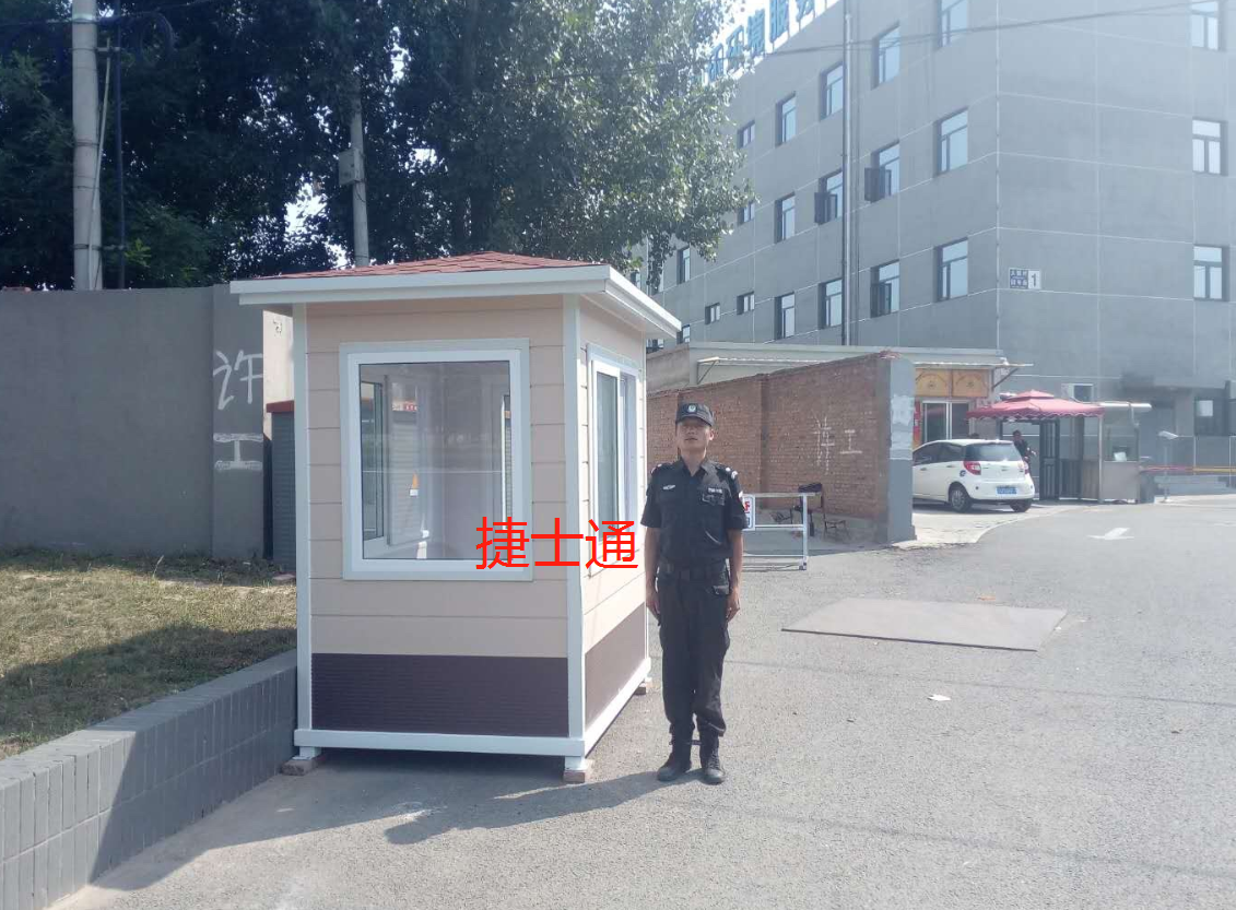 北京市通州區(qū)定制保安崗?fù)?，捷士通銷售