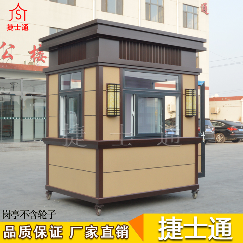 華夏款金屬雕花板保安崗?fù)?></div>

                                <p>華夏款金屬雕花板保安崗?fù)?/p>

                            </a>

                        </li><li>

                            <a target=