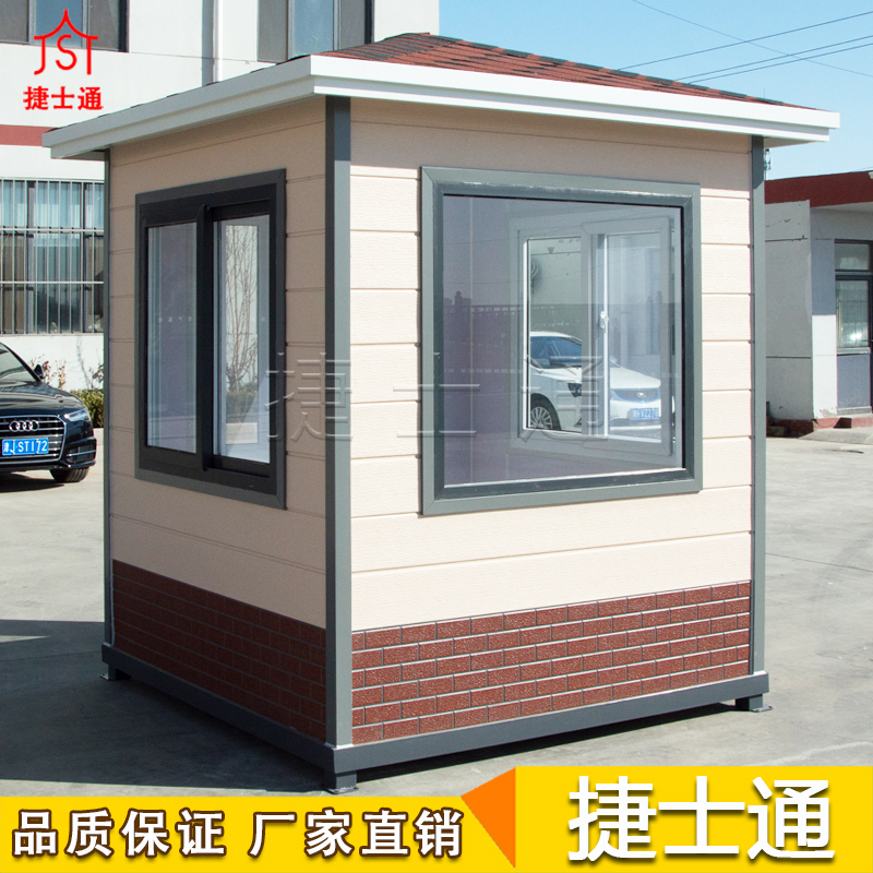 石家莊幼兒園雕花板保安崗?fù)?></div>

                                <p>石家莊幼兒園雕花板保安崗?fù)?/p>

                            </a>

                        </li><li>

                            <a target=