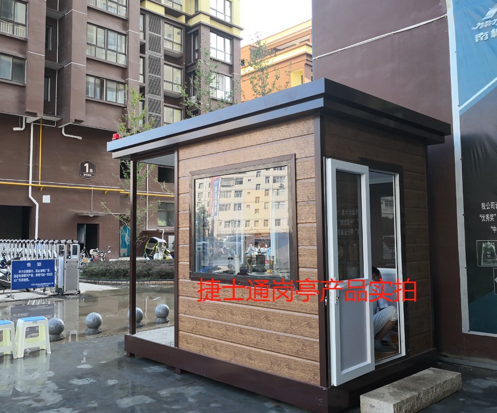 陜西安康漢陰王門(mén)衛(wèi)崗?fù)? 帶站臺(tái)保安崗?fù)?></a></div>

                        <div   id=