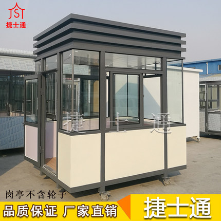 小區(qū)氟碳漆多層頂保安崗?fù)?></div>

                                <p>小區(qū)氟碳漆多層頂保安崗?fù)?/p>

                            </a>

                        </li><li>

                            <a target=