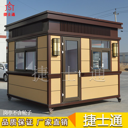 小區(qū)真石漆保安崗亭 門崗 保安亭 