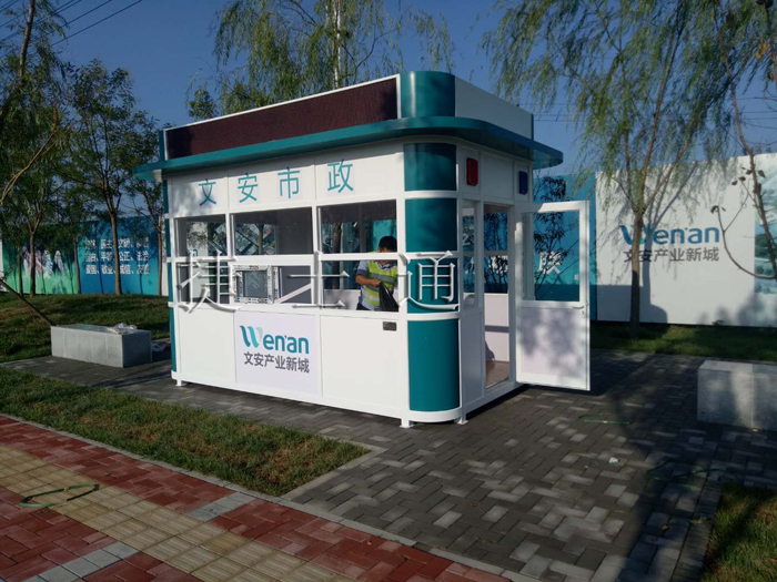 天津某小區(qū)文安市政值班崗?fù)?物業(yè)崗?fù)?></a></div>

                        <div   id=