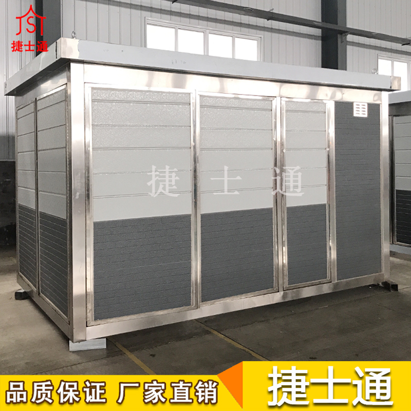 基站設(shè)備房-5G基站設(shè)備房-環(huán)保設(shè)備房-水處理、空氣、土壤檢測(cè)設(shè)備房-通訊基站