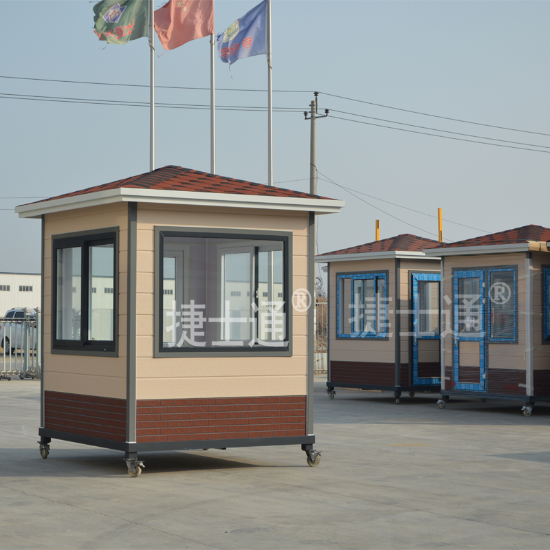 保安崗?fù)び信瘹?、雙層保溫墻體！捷士通崗?fù)な亲顪嘏拇嬖冢?></a></div>

                        <div   id=