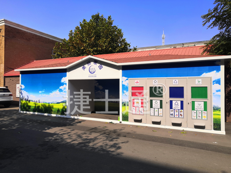 有垃圾不可怕！你的小區(qū)要建立再生資源回收站