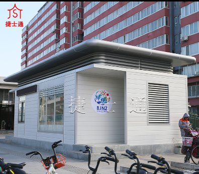 捷士通綜合辦公室，北京南站投入使用！