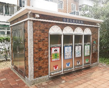 多個(gè)投放口垃圾房”從一而終“全套生產(chǎn)線生產(chǎn)分類垃圾房