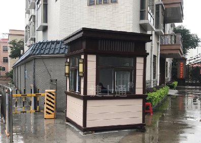 小區(qū)、廠區(qū)、停車場出入口門衛(wèi)值班室保安崗?fù)ざ鄻诱故?></a></div>

                        <div   id=