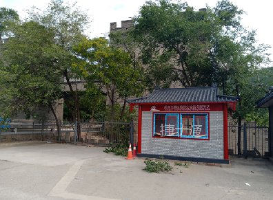 五臺山風(fēng)景名勝區(qū)仿古崗?fù)ね度胧褂茫?></a></div>

                        <div   id=