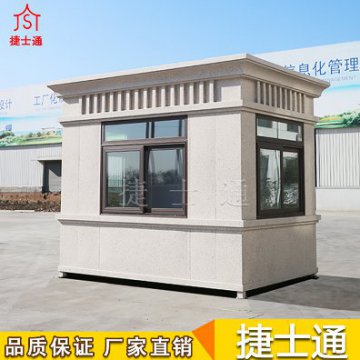 捷士通高端崗?fù)?全國批量發(fā)貨