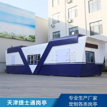 <b>警務(wù)治安崗?fù)?/b>