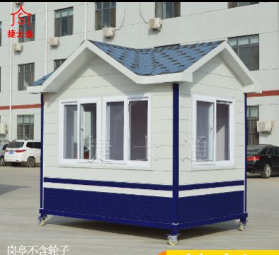 北京村口、社區(qū)、小區(qū)防疫執(zhí)勤檢查安檢保安崗?fù)?></div>

                                <p>北京村口、社區(qū)、小區(qū)防疫執(zhí)勤檢查安檢保安崗?fù)?/p>

                            </a>

                        </li><li>

                            <a target=