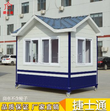 警務(wù)崗?fù)?治安崗?fù)?></div>

                                <p>警務(wù)崗?fù)?治安崗?fù)?/p>

                            </a>

                        </li><li>

                            <a target=