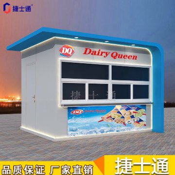 景區(qū)售貨亭的樣式有哪幾樣？