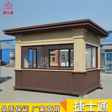 如何選擇合適自己的崗亭尺寸？