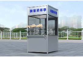 云南和廣東在6月15日左右大量咨詢疫情采樣亭，原因何在？