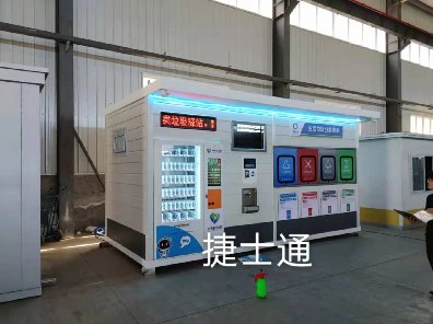 炎熱的夏天開(kāi)始了，捷士通對(duì)垃圾分類房做了什么？北京小區(qū)都驚呆了