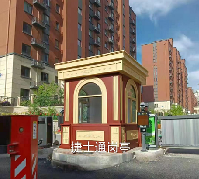 前方什么這么晃眼？哎呦，竟然是新型亮眼的保安亭