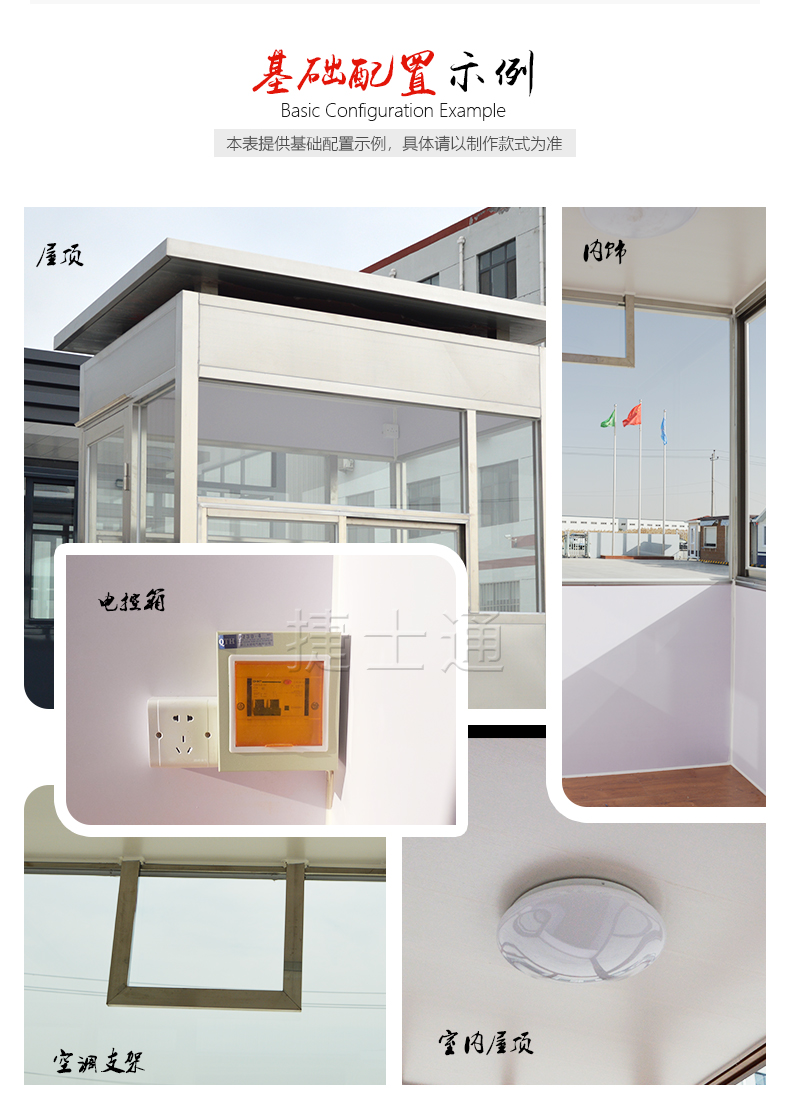 不銹鋼崗亭的焊接方式、過程、工藝流程都是什么