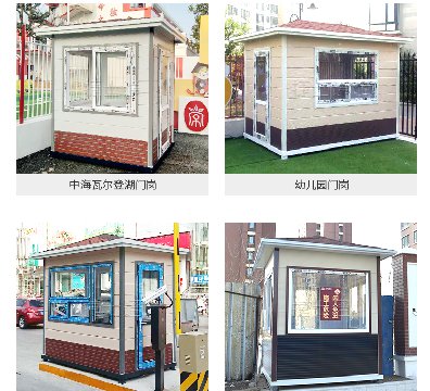 河南保安崗?fù)價格實惠+支持定制+源頭工廠+現(xiàn)貨供應(yīng)