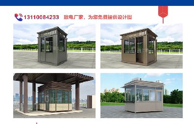 今天16時，湖南省氣象臺同時發(fā)布高溫黃色預警和暴雨橙色預警，這時候保安亭