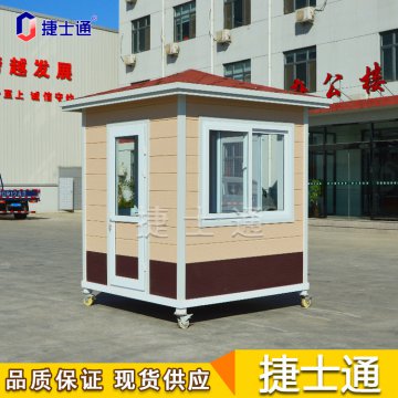 北京核酸采樣房、防疫崗?fù)ぁ菔客◤S家可大批量供應(yīng)