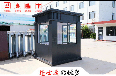 全國開始節(jié)能限電，你家的保安崗?fù)な‰妴幔?></a></div>

                        <div   id=