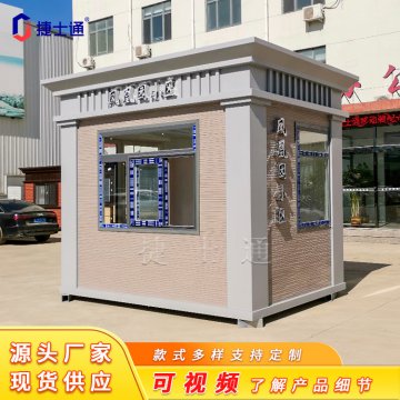 碧桂園新款冬季保安崗?fù)?></div>

                                <p>碧桂園新款冬季保安崗?fù)?/p>

                            </a>

                        </li><li>

                            <a target=