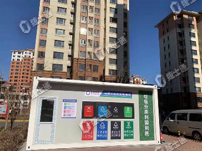垃圾分類房入駐小區(qū)現(xiàn)場，助力垃圾分類