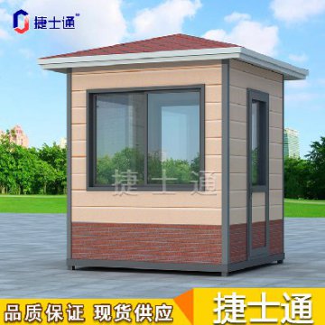 春季第一場雪來襲，確保保安崗?fù)囟取安粶p”