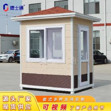 崗亭廠家如何保證產(chǎn)品的綜合質量