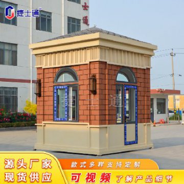 22年新款門衛(wèi)室 保安崗?fù)?></div>

                                <p>22年新款門衛(wèi)室 保安崗?fù)?/p>

                            </a>

                        </li><li>

                            <a target=