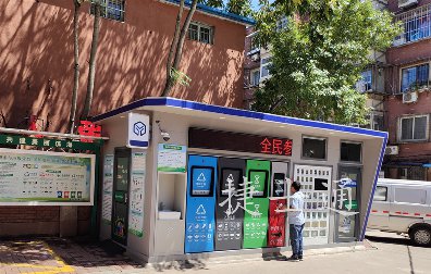 捷士通垃圾分類房助力無廢城市建設已經取得階段性勝利