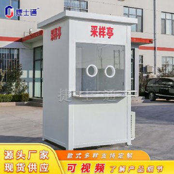 天津新增常態(tài)化核酸采樣點，就近便捷，隨做隨走！