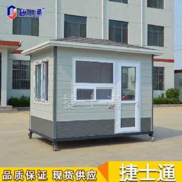 天津“口袋公園”建立完成，可配套相應(yīng)的保安崗?fù)?></a></div>

                        <div   id=