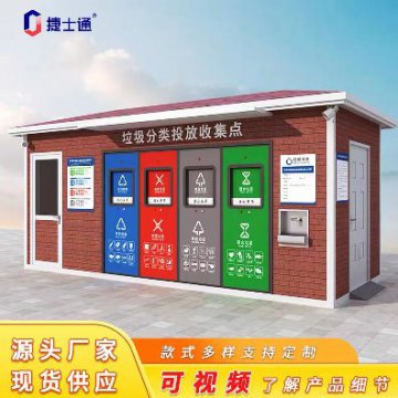 天津垃圾桶有“家”啦！今年每區(qū)要再建約幾百余個垃圾分類箱房