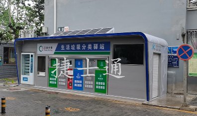 捷士通垃圾分類(lèi)箱房?jī)?nèi)部大揭秘，很多合作方擔(dān)心的問(wèn)題，在哪買(mǎi)給大家做簡(jiǎn)短