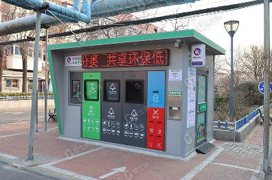 捷士通生產(chǎn)的本批次垃圾分類房采用了4個(gè)頭口的設(shè)計(jì)，配備了電子屏和積分系