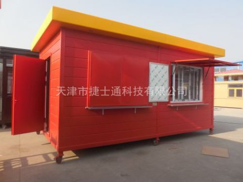 天津永樂橋售賣亭-移動景點(diǎn)售貨亭-捷士通崗?fù)S家