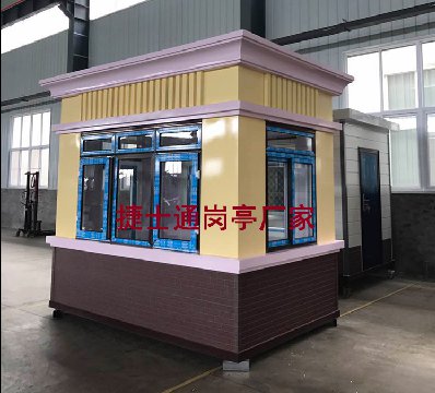 崗亭廠家-崗亭廠家哪家好？最好的崗亭廠家-捷士通崗亭廠家