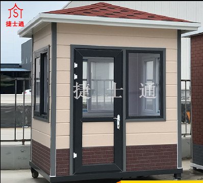 捷士通崗?fù)S家是怎么樣的一家企業(yè)，憑什么可以做到華北精英全國(guó)銷(xiāo)售崗?fù)?></a></div>

                        <div   id=