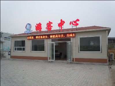 景區(qū)游客中心崗?fù)せ顒臃吭O(shè)計、新款圖