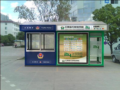 報刊亭與警亭一體的警務(wù)崗?fù)?></div>

                                <p>報刊亭與警亭一體的警務(wù)崗?fù)?/p>

                            </a>

                        </li><li>

                            <a target=