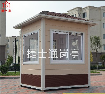 山西省崗?fù)S家現(xiàn)貨供應(yīng)保安崗?fù)?></div>

                                <p>山西省崗?fù)S家現(xiàn)貨供應(yīng)保安崗?fù)?/p>

                            </a>

                        </li><li>

                            <a target=