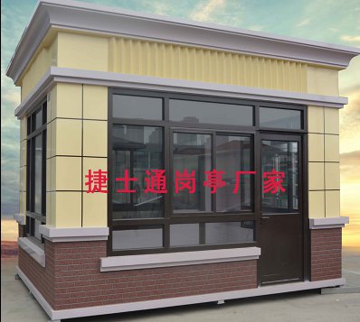 發(fā)往濟(jì)南的水性噴漆崗?fù)?></div>

                                <p>發(fā)往濟(jì)南的水性噴漆崗?fù)?/p>

                            </a>

                        </li><li>

                            <a target=