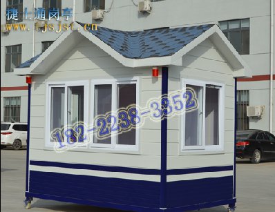 秦皇島市提供治安崗亭的單位有哪家